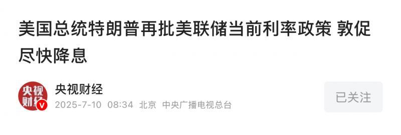 【XM官网】：黄金，稳步上升(图1)