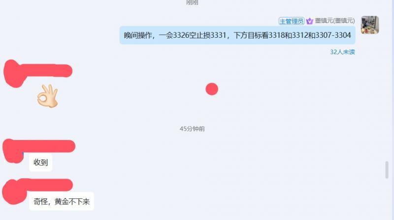 【XM官网】：日线区间临尾声，金银小阳做短多(图6)