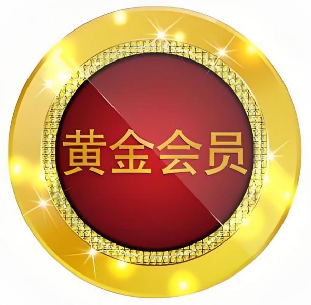 【XM外汇市场评论】：黄金，别急着追高！(图1)