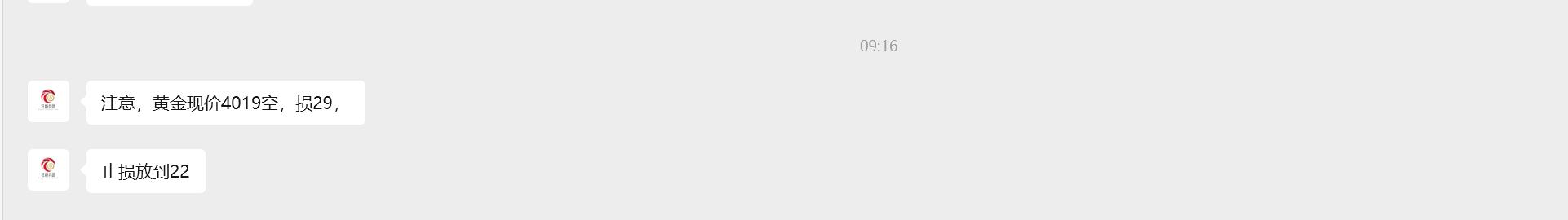 【XM外汇平台】：10.28黄金破位下行，今天4020分界线(图2)