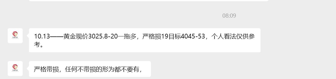 【XM外汇平台】：10.13黄金避险助推四小时上行，亚盘20为多空分界(图2)