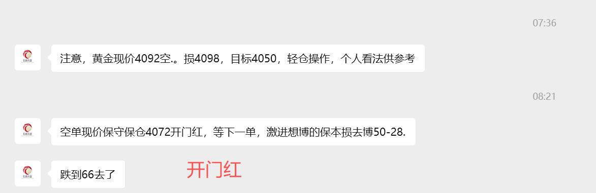 【XM外汇】:10.23黄金宽幅震荡,今天先空后多(图2) 【XM外汇】:10.23黄金宽幅震荡,今天先空后多(图2)