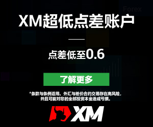 XM外汇