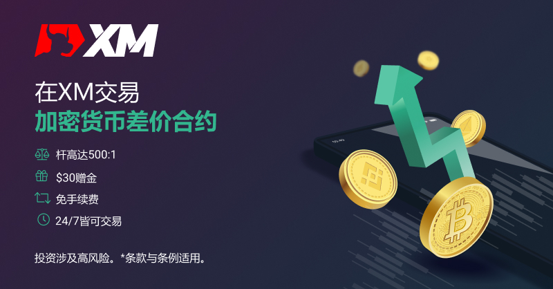 【XM外汇平台】:白银/美元在连续三天下跌后企稳